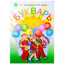 Вафельна картинка Школа та садок 035
